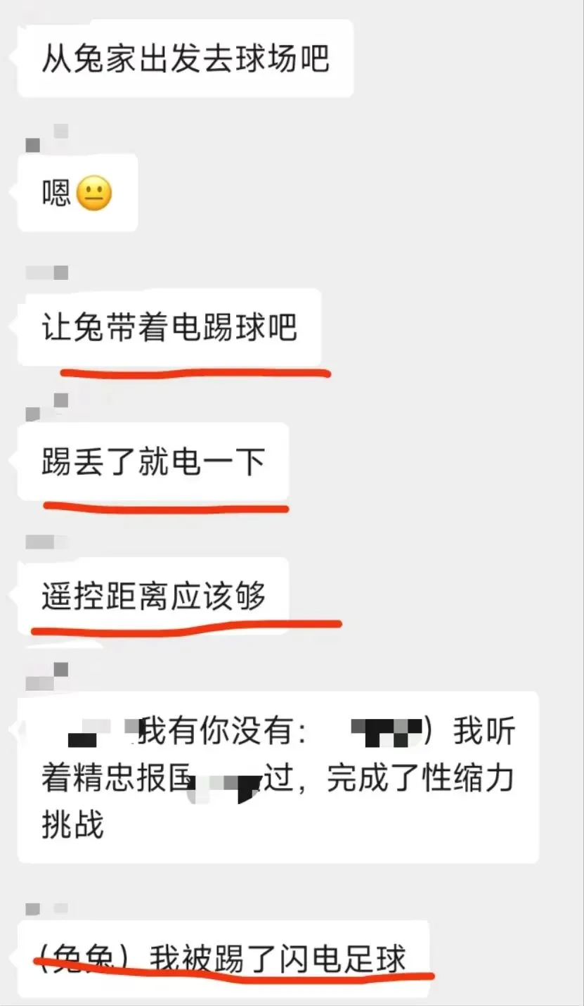 字母圈球球别玩了，羞耻到给跪_(:з」∠)_