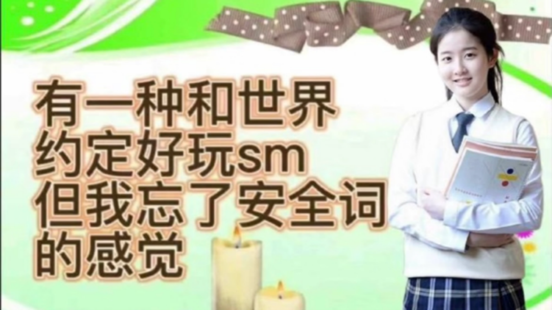 “Daddy”是什么正经XP吗? “Daddy”是什么正经XP吗?