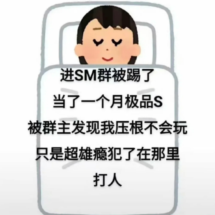 “Daddy”是什么正经XP吗? “Daddy”是什么正经XP吗?