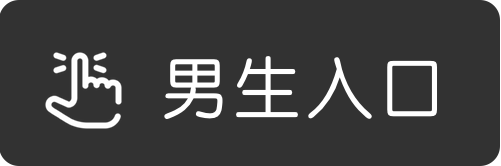 字母圈交友