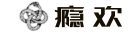 瘾欢-字母圈亚文化交友
