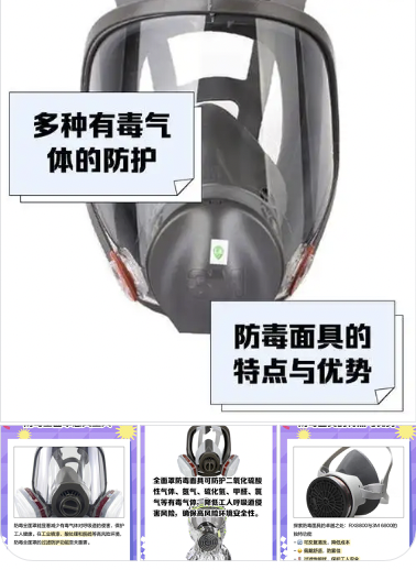最闷!骚!的字母圈道具——防毒面具play 最闷!骚!的字母圈道具——防毒面具play