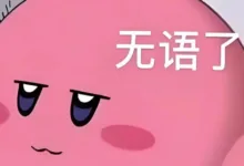 性缩力大赛dirty talk方言大赏(第二期)-瘾欢