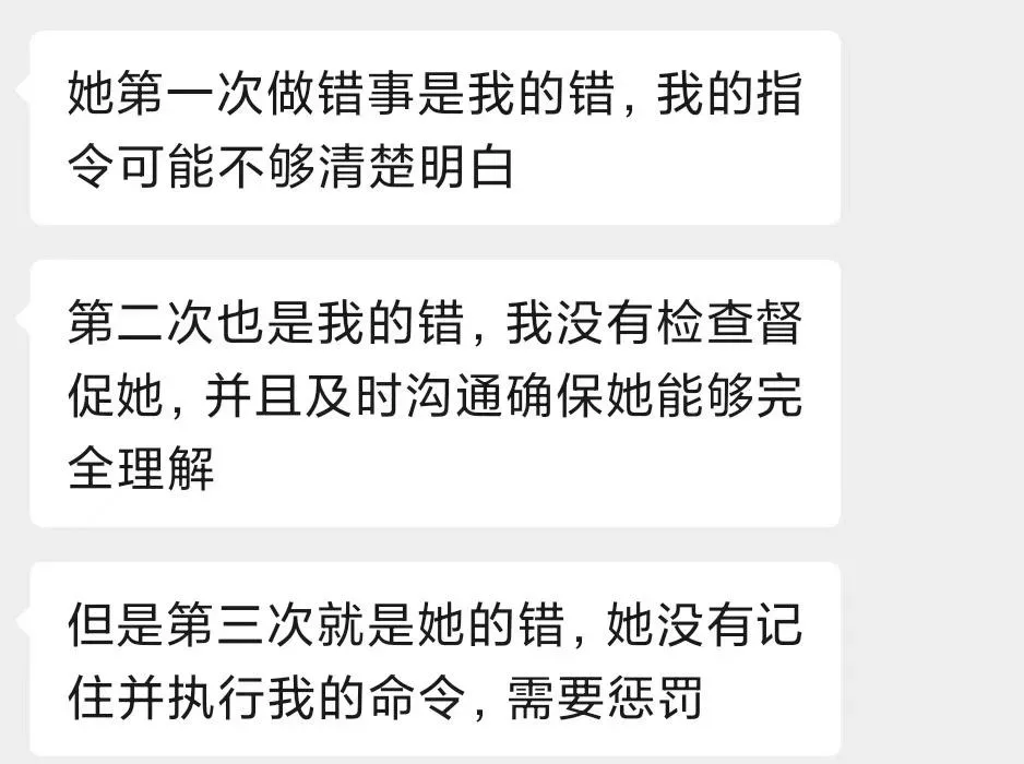 字母圈科普惩罚 字母圈科普惩罚