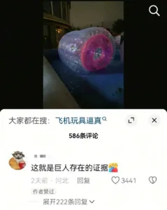 字母圈梗图当你的S是足控…