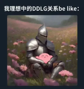 字母圈梗图当你的S是足控…