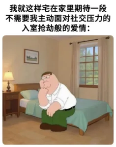 字母圈梗图当你的S是足控…