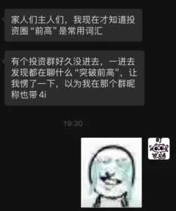 字母圈梗图当你的S是足控…