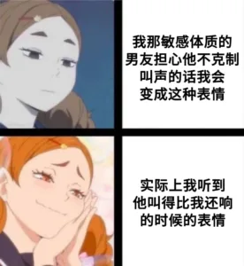 字母圈梗图当你的S是足控…