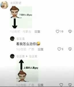 字母圈梗图当你的S是足控…