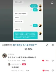 字母圈梗图当你的S是足控…