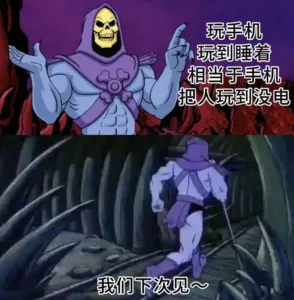 字母圈梗图当你的S是足控…