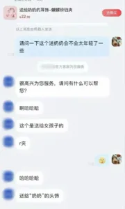 字母圈梗图当你的S是足控…