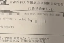一个S因为没有安全词而受伤的故事-瘾欢
