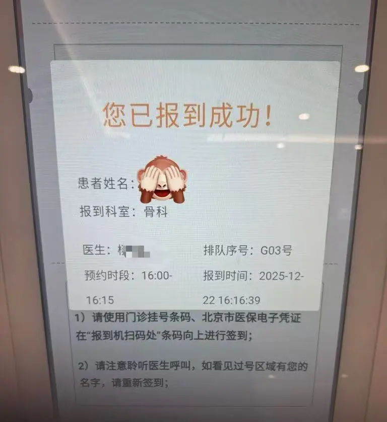 一个S因为没有安全词而受伤的故事 一个S因为没有安全词而受伤的故事