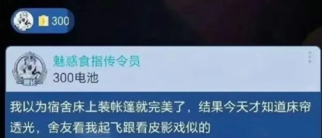 字母圈梗图顶级4i观景位