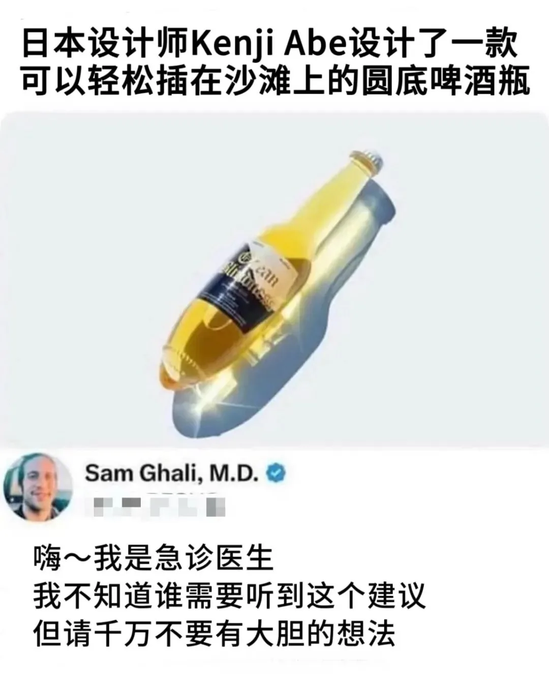 字母圈梗图抖M所有xp一次全满足…