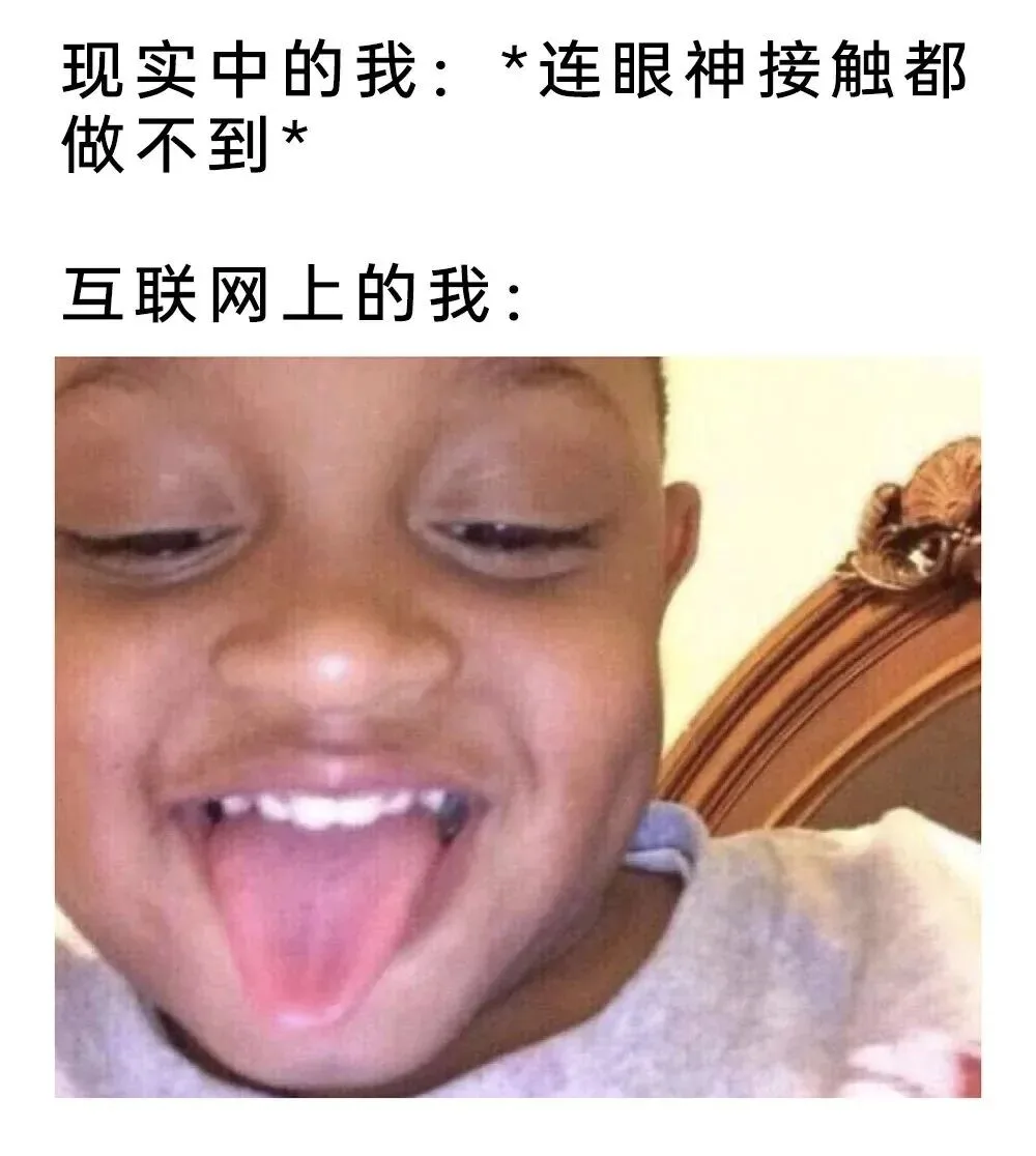 字母圈梗图抖M发烧时be like…