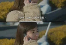 高考失利与字母圈:喊出人生的安全词！-瘾欢