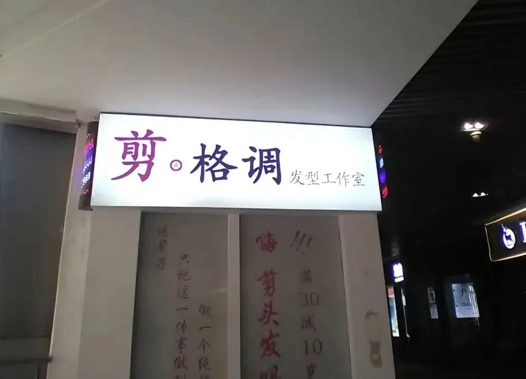 字母圈梗图抖M发烧时be like…