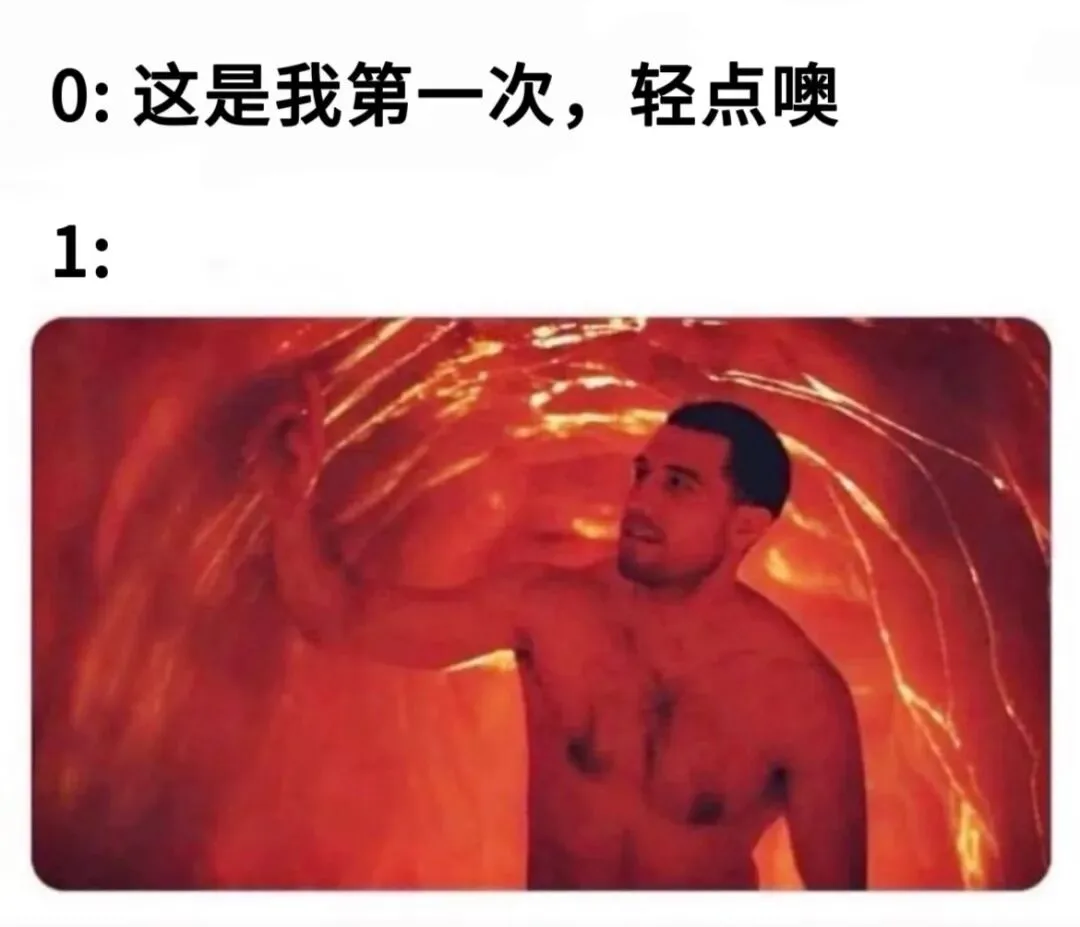 字母圈梗图抖M所有xp一次全满足…