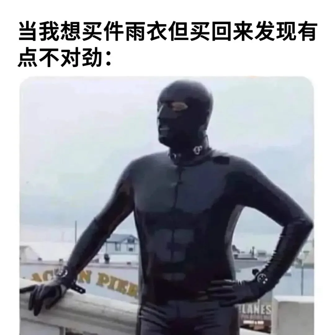 字母圈梗图抖M发烧时be like…