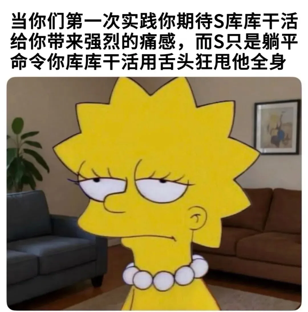 字母圈梗图抖M所有xp一次全满足…