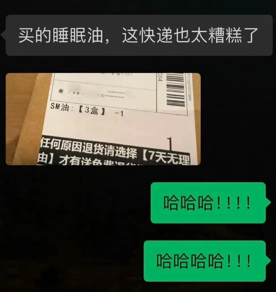 字母圈梗图顶级4i观景位