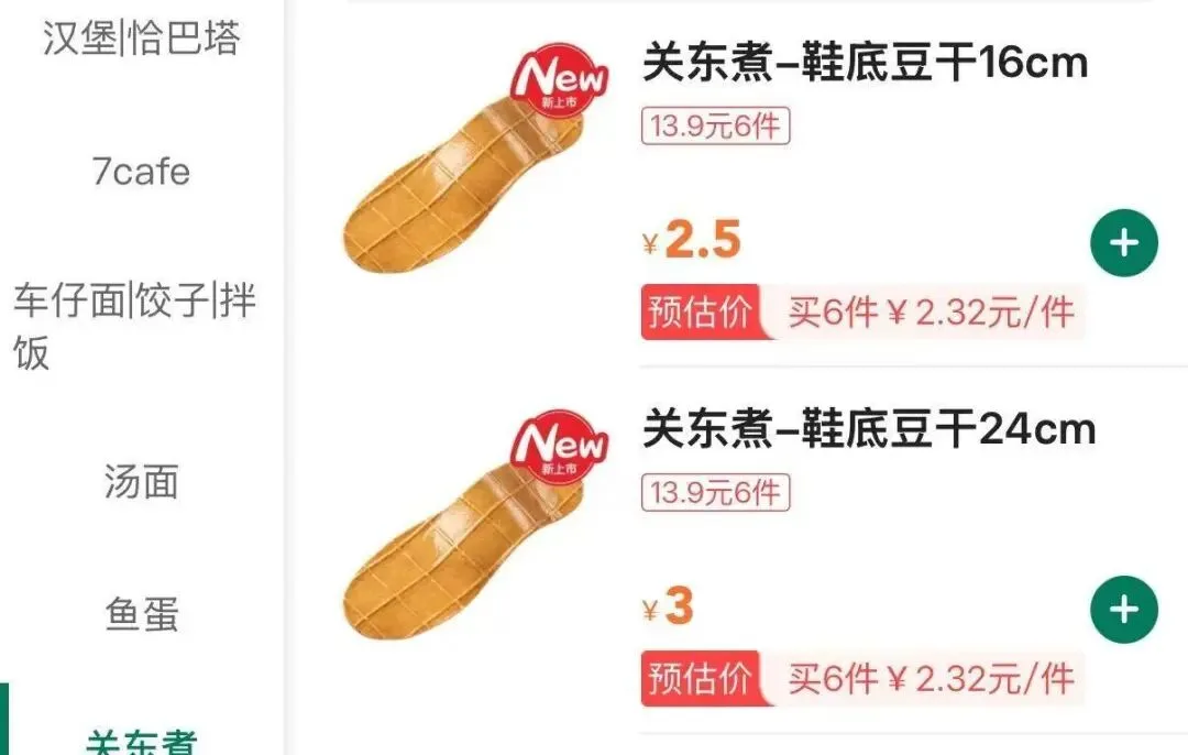 字母圈梗图抖M发烧时be like…