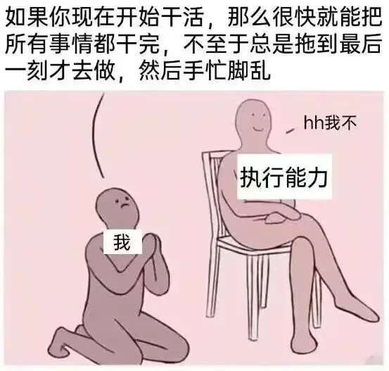 字母圈梗图顶级4i观景位