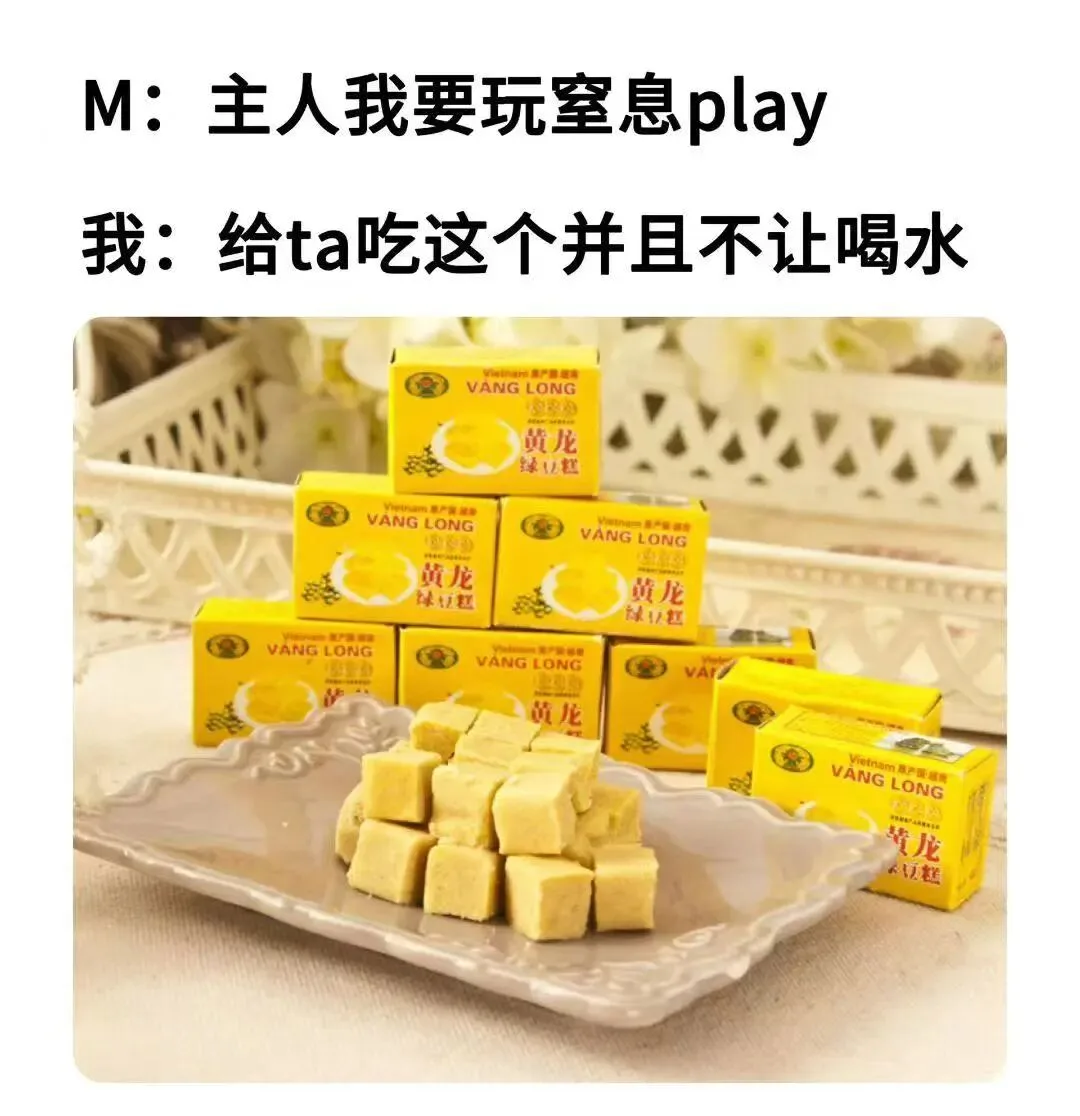 字母圈梗图抖M所有xp一次全满足… 字母圈梗图抖M所有xp一次全满足…