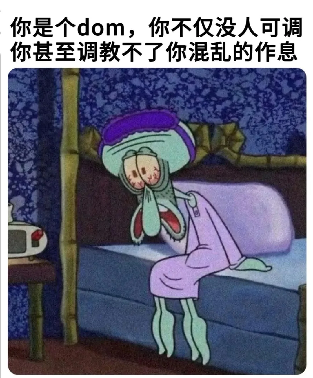 字母圈梗图抖M所有xp一次全满足… 字母圈梗图抖M所有xp一次全满足…