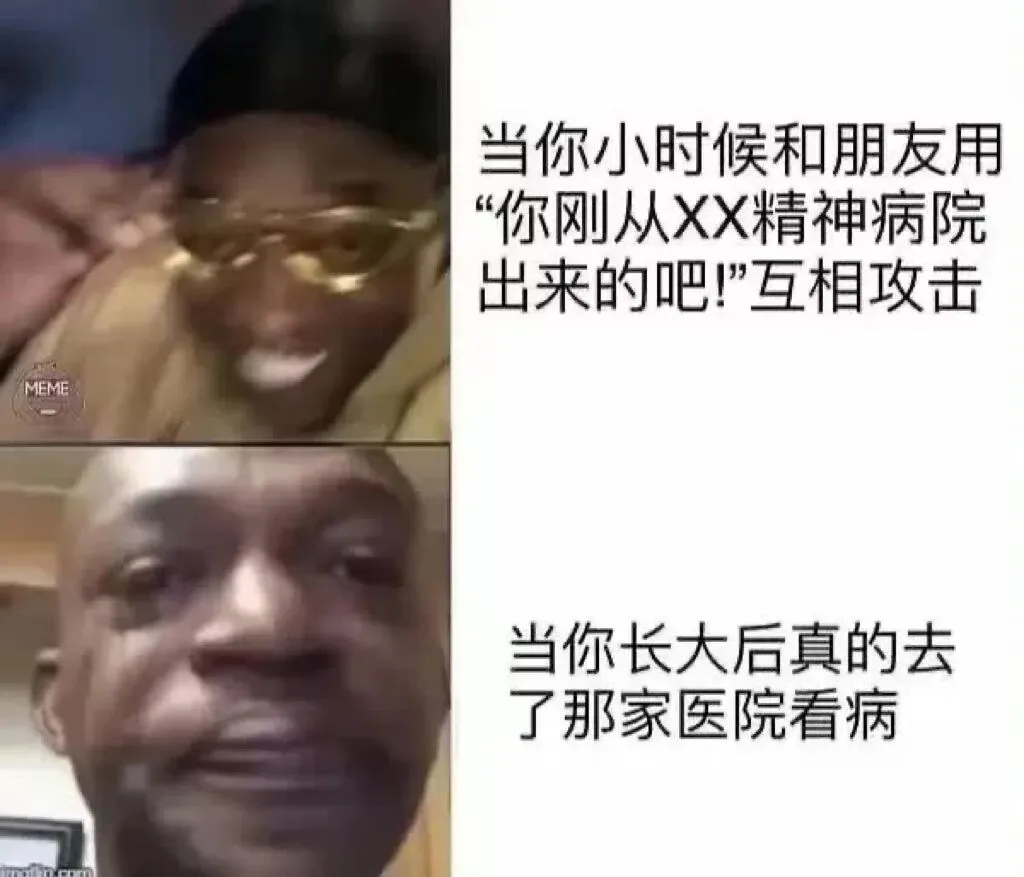 字母圈梗图抖M发烧时be like…
