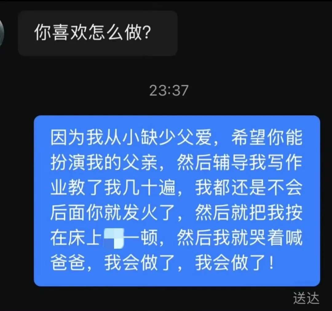 字母圈梗图抖M发烧时be like…
