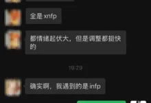 字母圈4i男为何这么多XNFP ？？？-瘾欢
