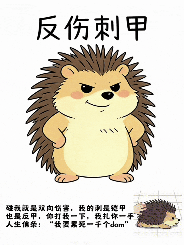 M属性大爆发，原来还能这么欠！