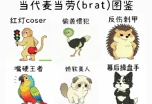 M属性大爆发，原来还能这么欠！-瘾欢