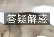 为什么压力大的时候，我会想成为Sub？-瘾欢