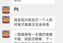 技术贴：如何“爽吃”年上S？-瘾欢