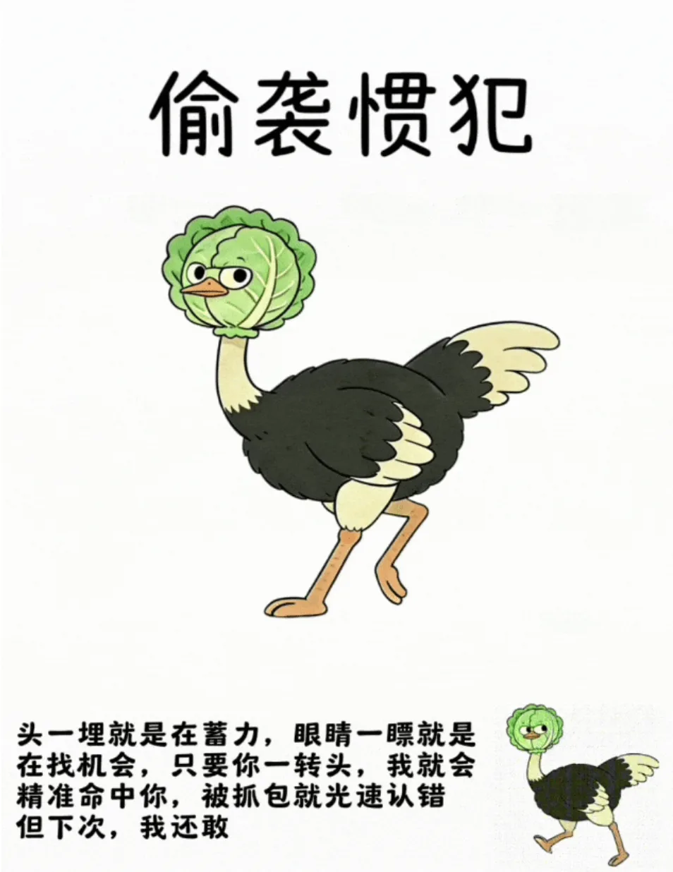 M属性大爆发，原来还能这么欠！