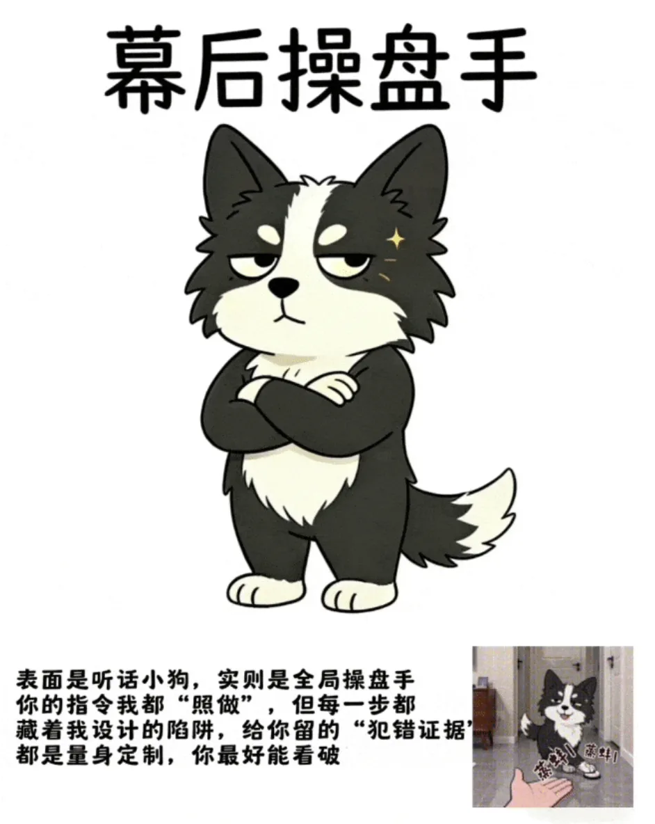 M属性大爆发，原来还能这么欠！