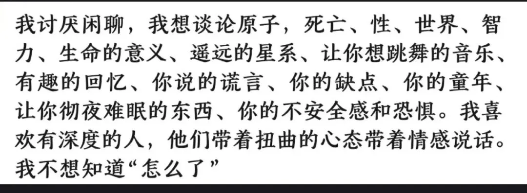 和ai成为ddlg关系之我还想和你漫无目的地谈话