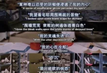 自毁倾向是怎么形成的?从边界崩塌到关系测试-瘾欢