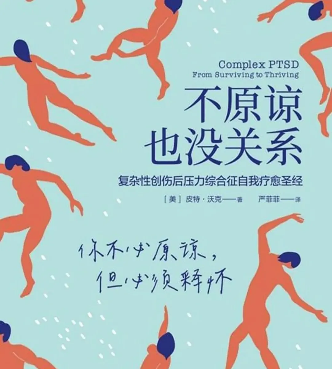 小众圈子为什么有人会沉迷训诫感？看完你就懂了