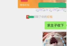 字母圈收“门槛费”“ATM奴”违法吗？-瘾欢