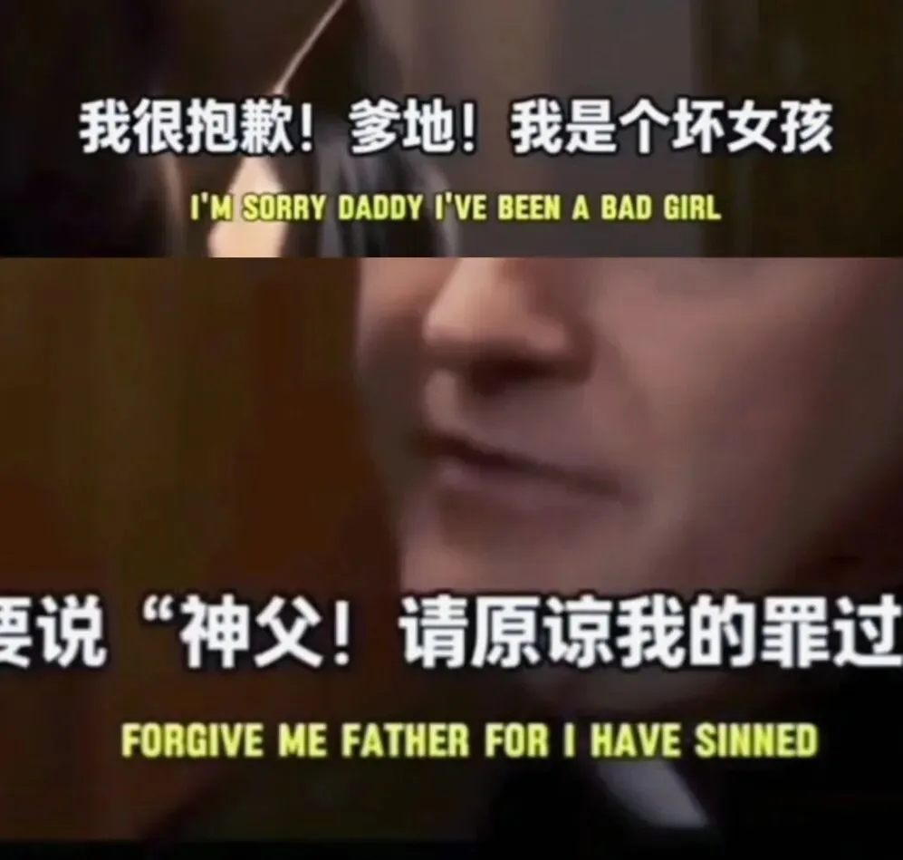 对不起daddy我是坏女孩/恐惧型依恋 对不起daddy我是坏女孩/恐惧型依恋