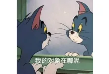 圈 内 “性 萧 条” 观 察-瘾欢