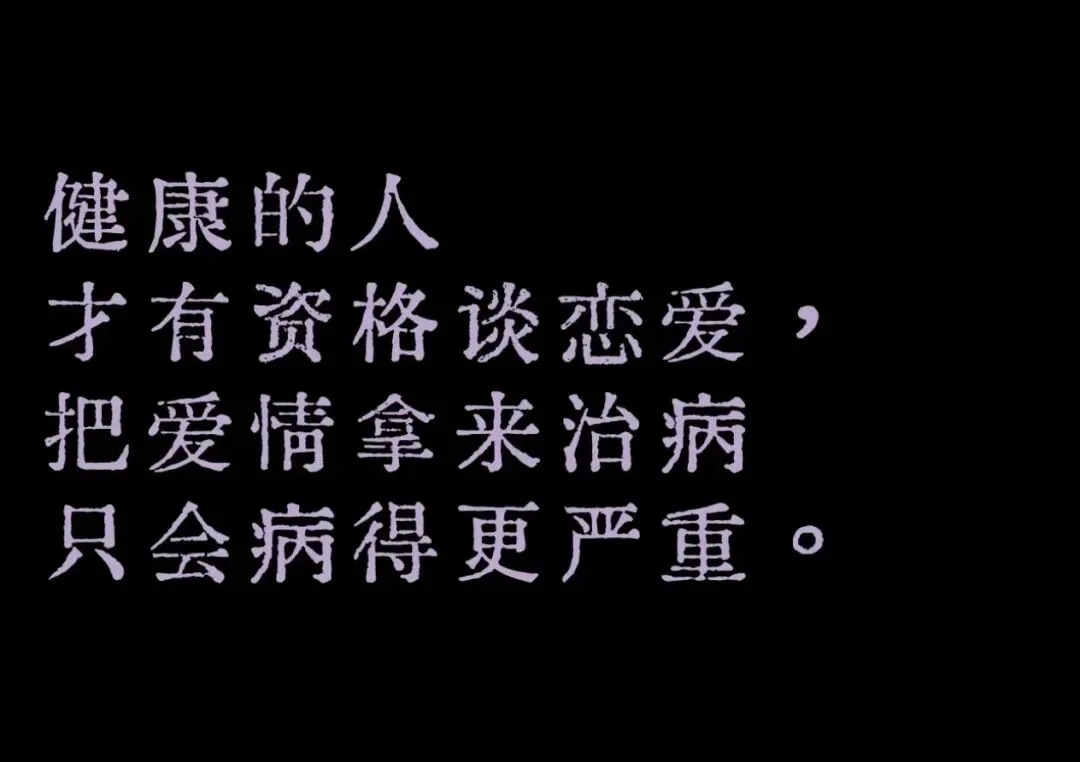 被控制和被关注有时如此相似
