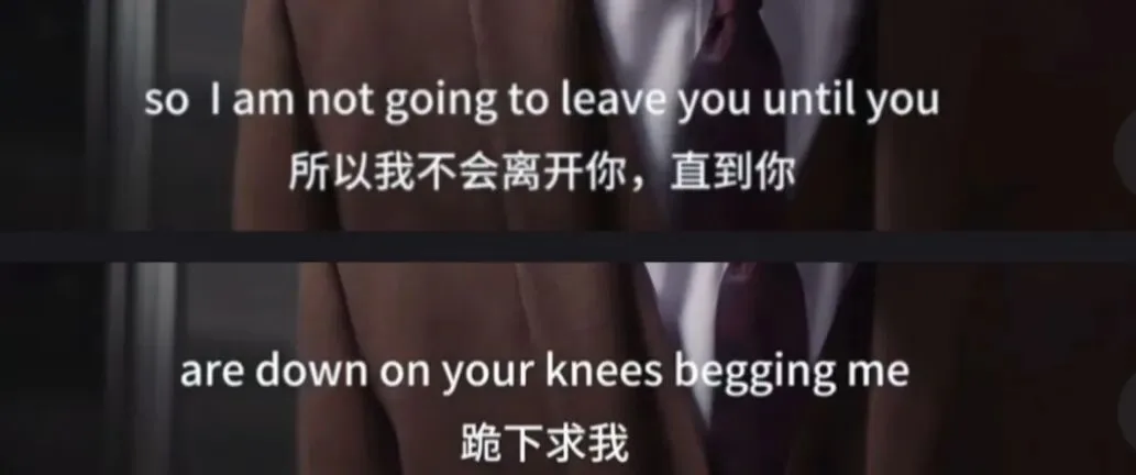 没有选择权的臣服不是d/s 没有选择权的臣服不是d/s
