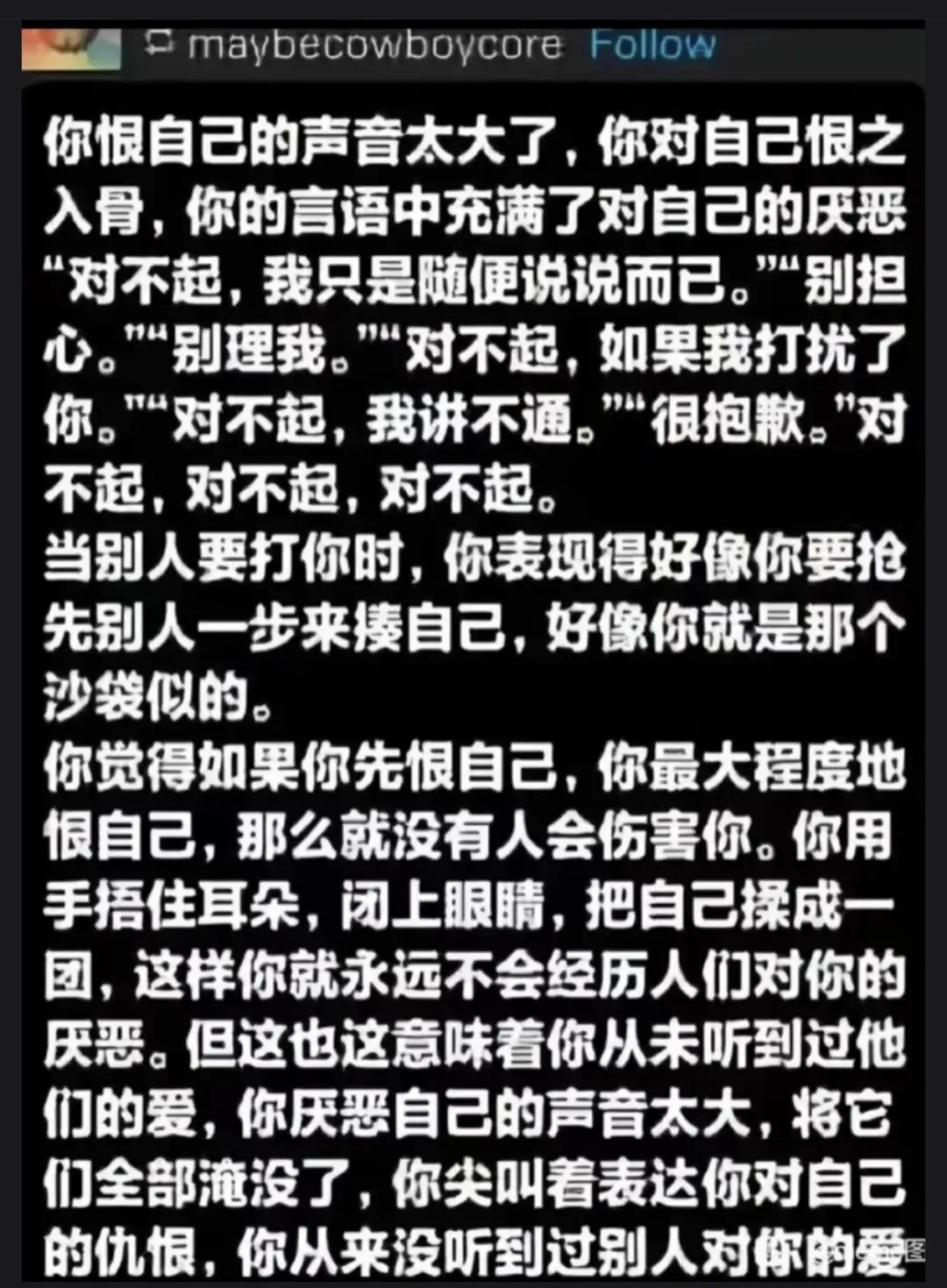 羞辱幻想背后是欲望还是自我惩罚? 羞辱幻想背后是欲望还是自我惩罚?